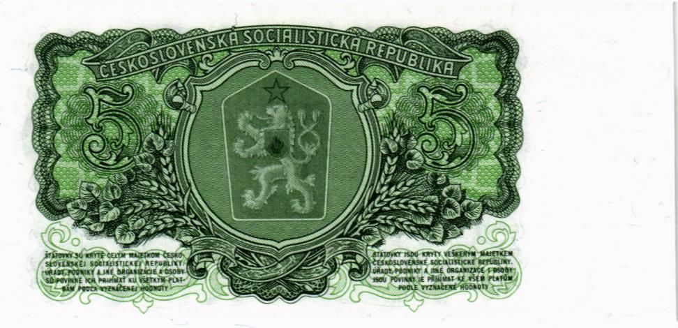 ЧЕХОСЛОВАКИЯ 5 КРОН мини 2