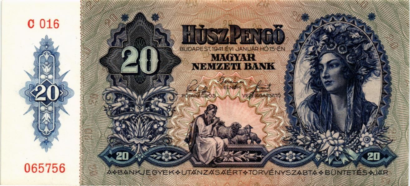 ВЕНГРИЯ 20 ПЕНГО