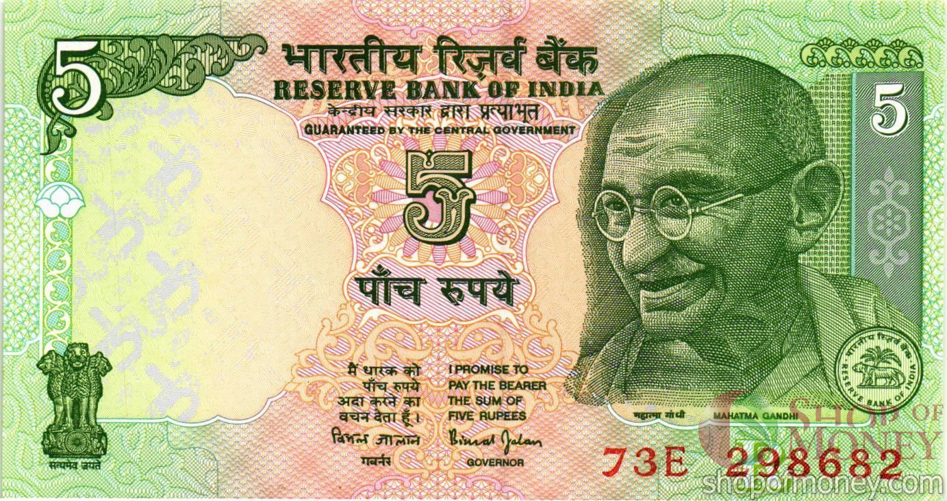 ИНДИЯ 5 РУПИЙ (-R-ЛИТЕРА) мини 1