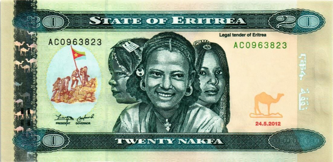 ЭРИТРЕЯ 20 НАКФА