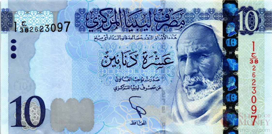 ЛИВИЯ 10 ДИНАР мини 1