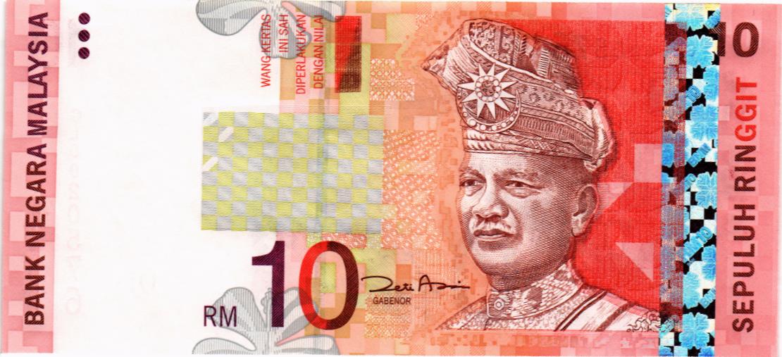 МАЛАЙЗИЯ 10 РИНГГИТ мини 1