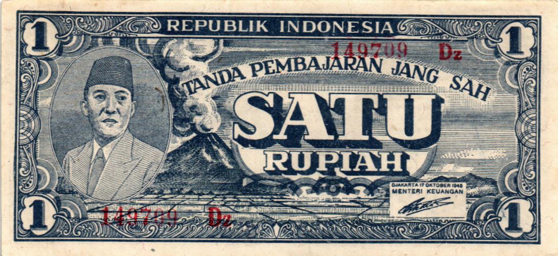 ИНДОНЕЗИЯ 1 РУПИЙ