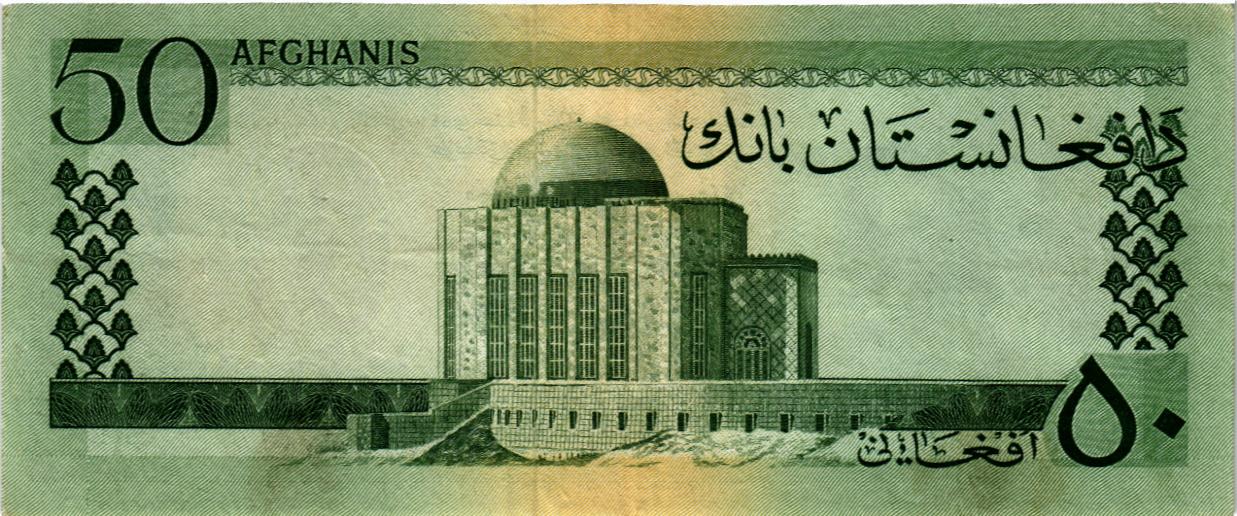 АФГАНИСТАН 50 АФГАНИ мини 2