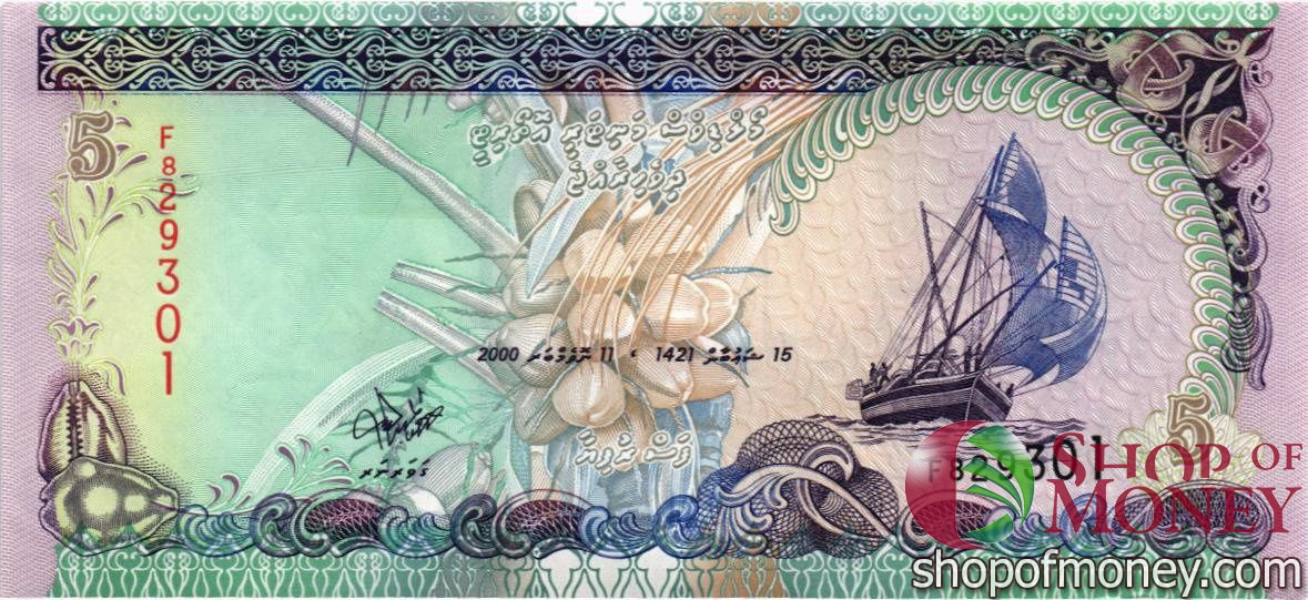 МАЛЬДИВСКАЯ РЕСПУБЛИКА 5 РУФИЙ мини 1