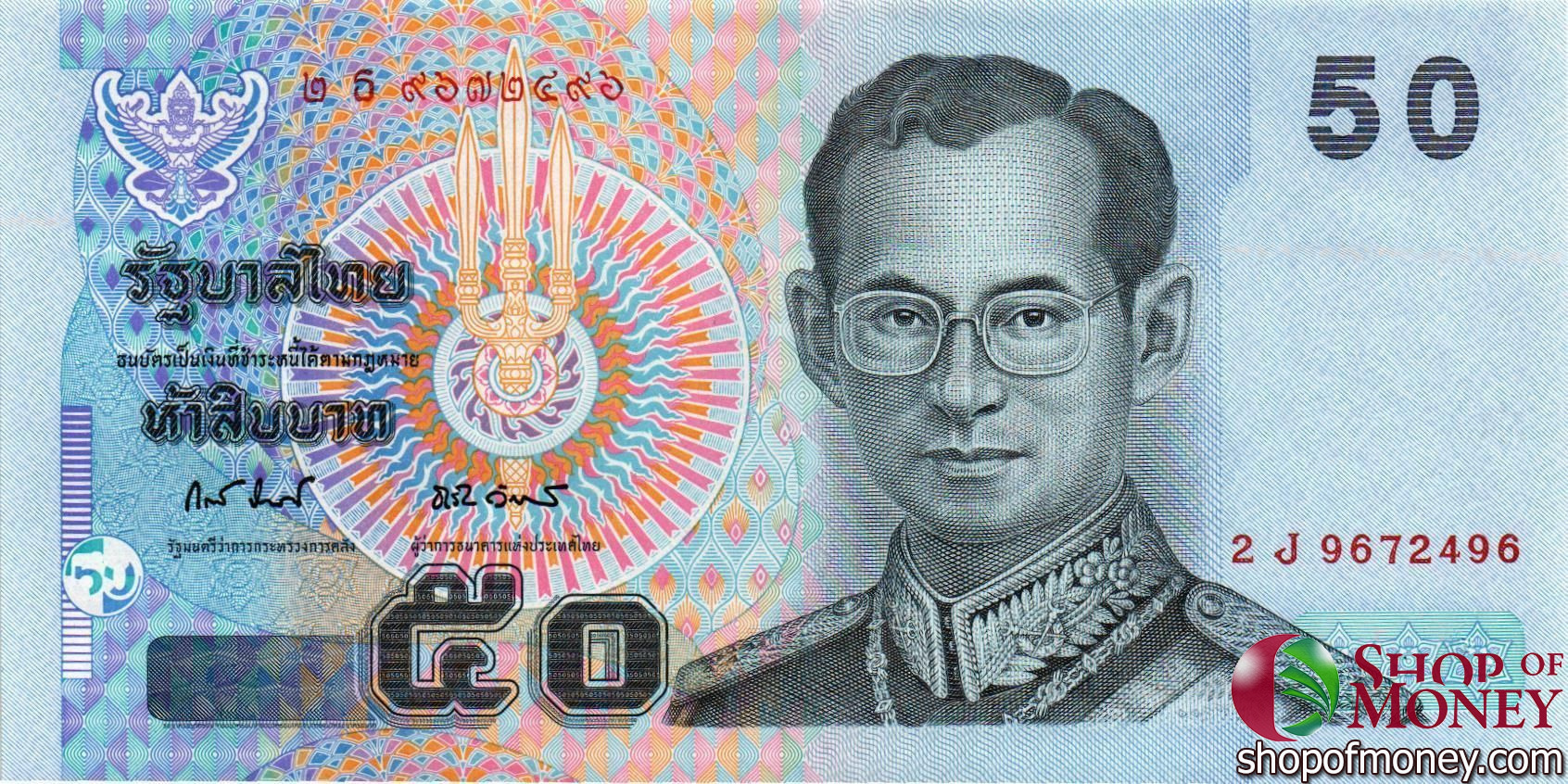 ТАИЛАНД 50 БАТ мини 1