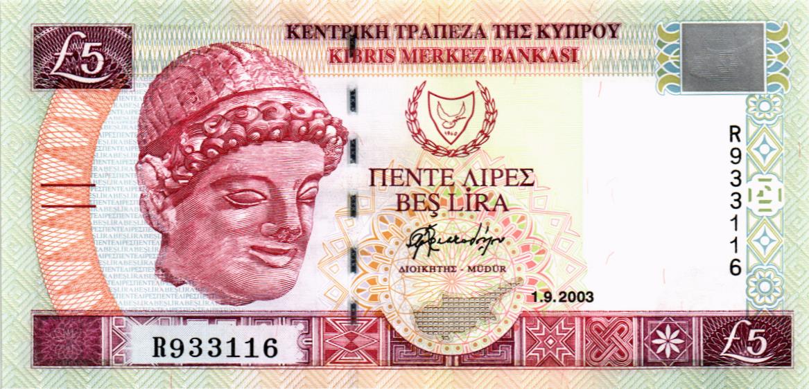 КИПР 5 ЛИР мини 1