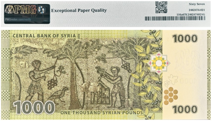 СИРИЯ 1000 ФУНТОВ (#A/45 2777777 - PMG - GRADE 67) мини 2