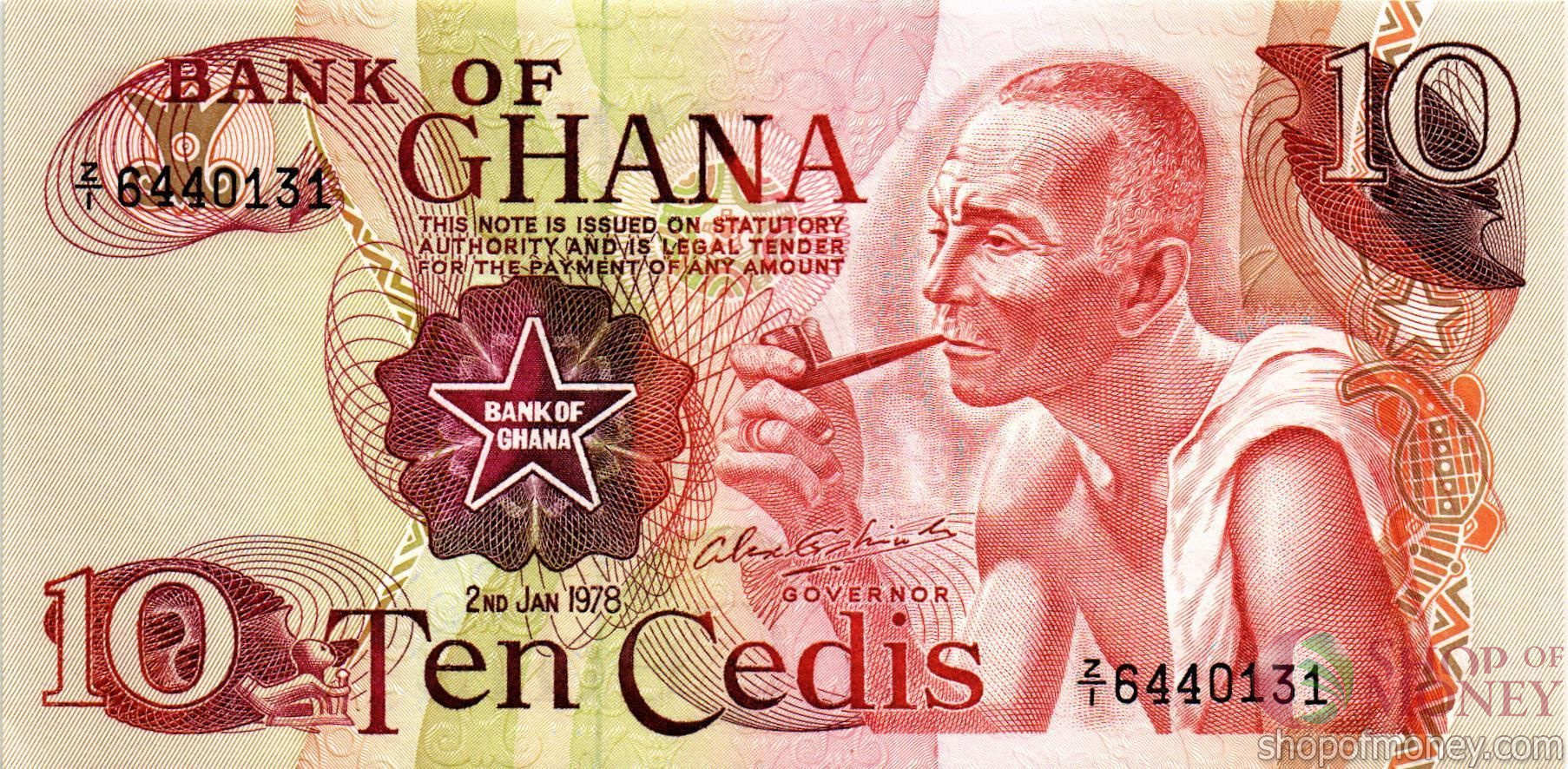 ГАНА 10 СЕДИ мини 1