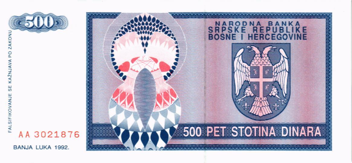 БОСНИЯ И ГЕРЦЕГОВИНА (СЕРБСКАЯ РЕСПУБЛИКА) 500 ДИНАР мини 2