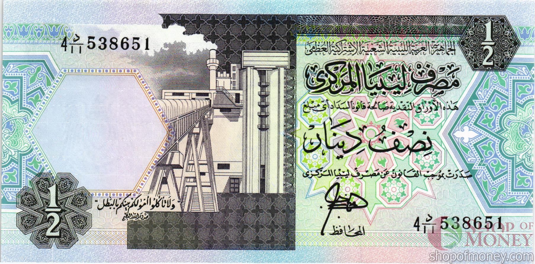 ЛИВИЯ 1/2 ДИНАРА мини 1