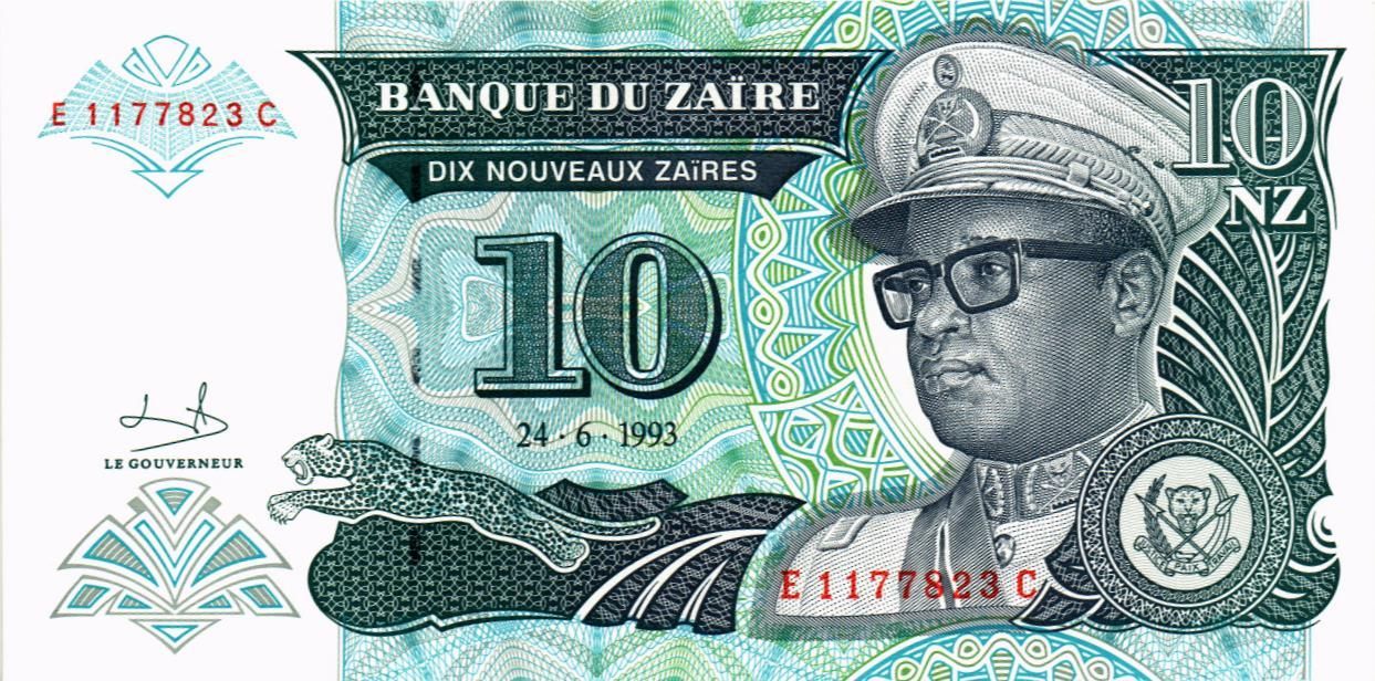 ЗАИР 10 ЗАИР (printed by G&D)