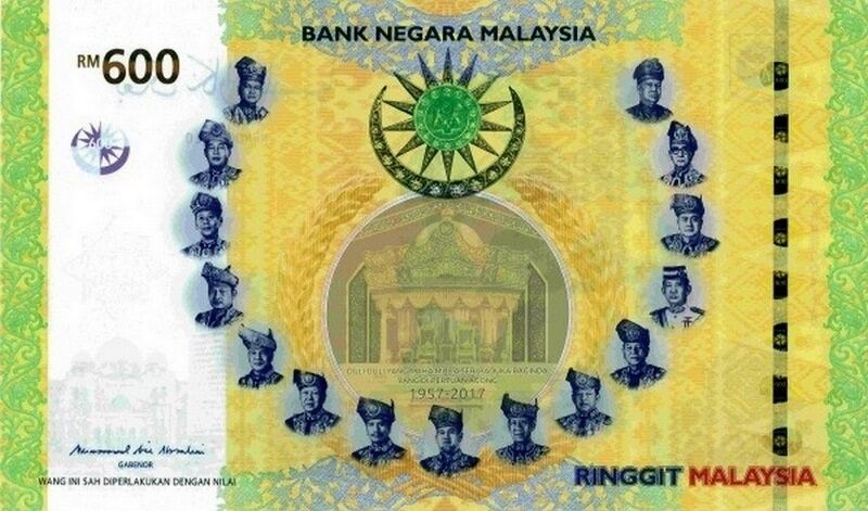 МАЛАЙЗИЯ 600 РИНГГИТ (ПРЕДЗАКАЗ)