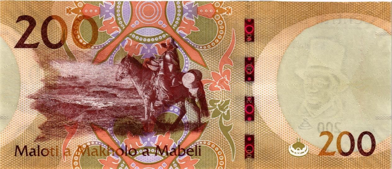 ЛЕСОТО 200 МАЛОТИ мини 2