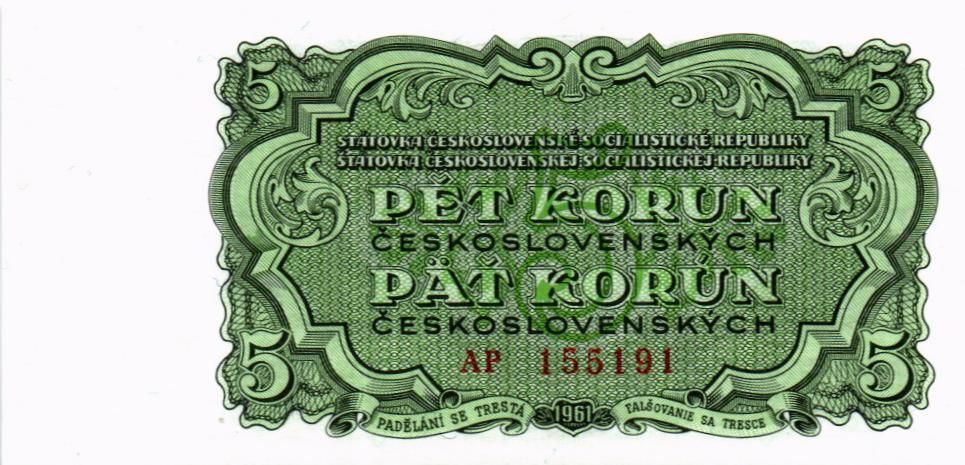 ЧЕХОСЛОВАКИЯ 5 КРОН