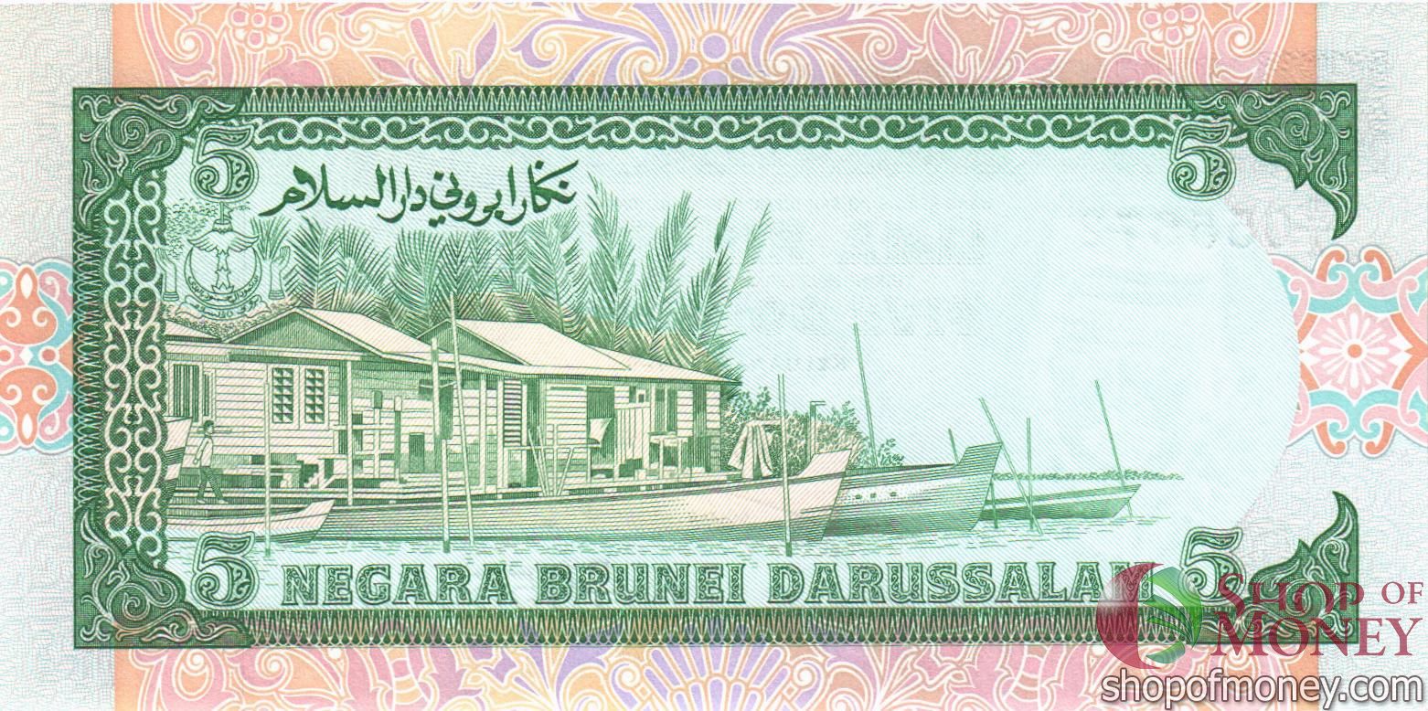 БРУНЕЙ 5 РИНГГИТ мини 2
