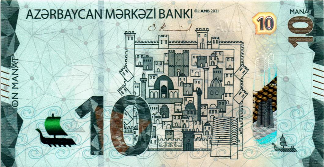 АЗЕРБАЙДЖАН 10 МАНАТ