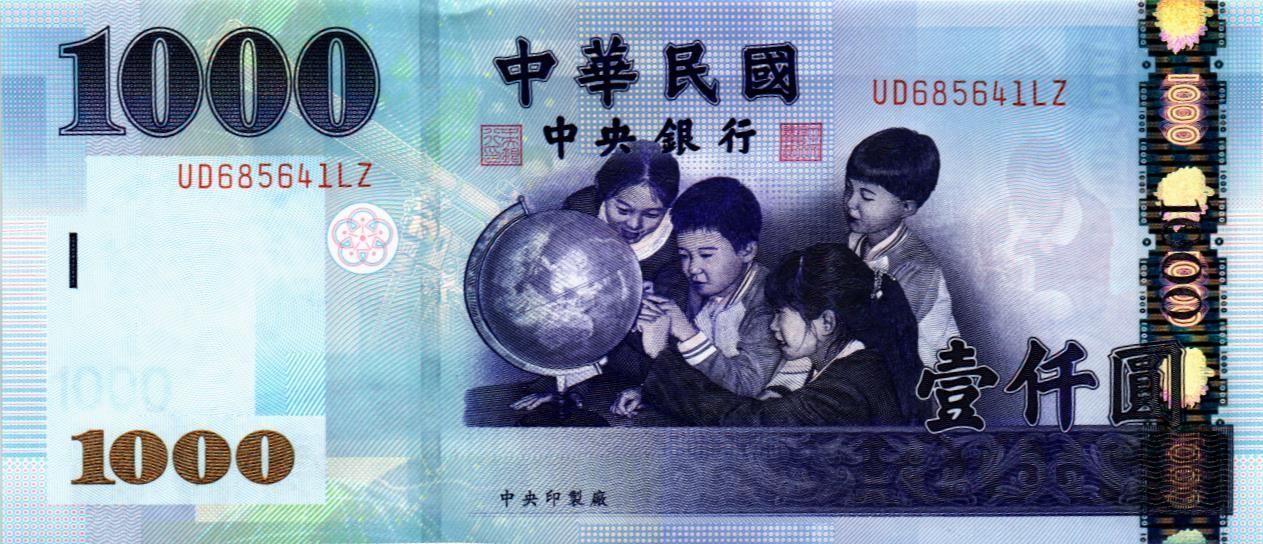 ТАЙВАНЬ 1000 ЮАНЬ