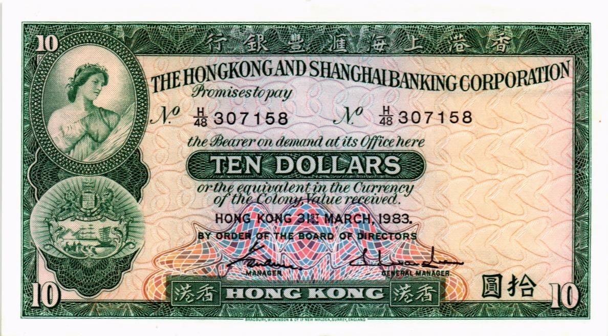 ГОНКОНГ 10 ДОЛЛАРОВ (HSBC) мини 1