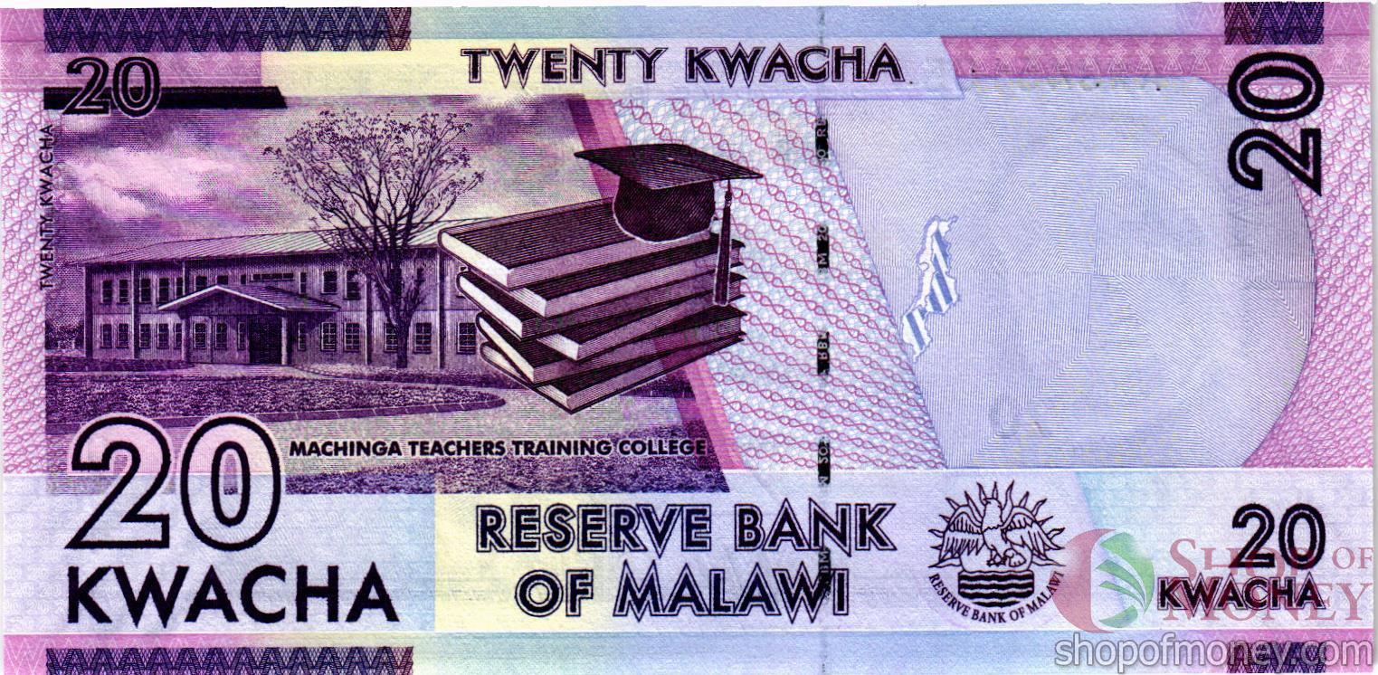 МАЛАВИ 20 КВАЧА мини 2