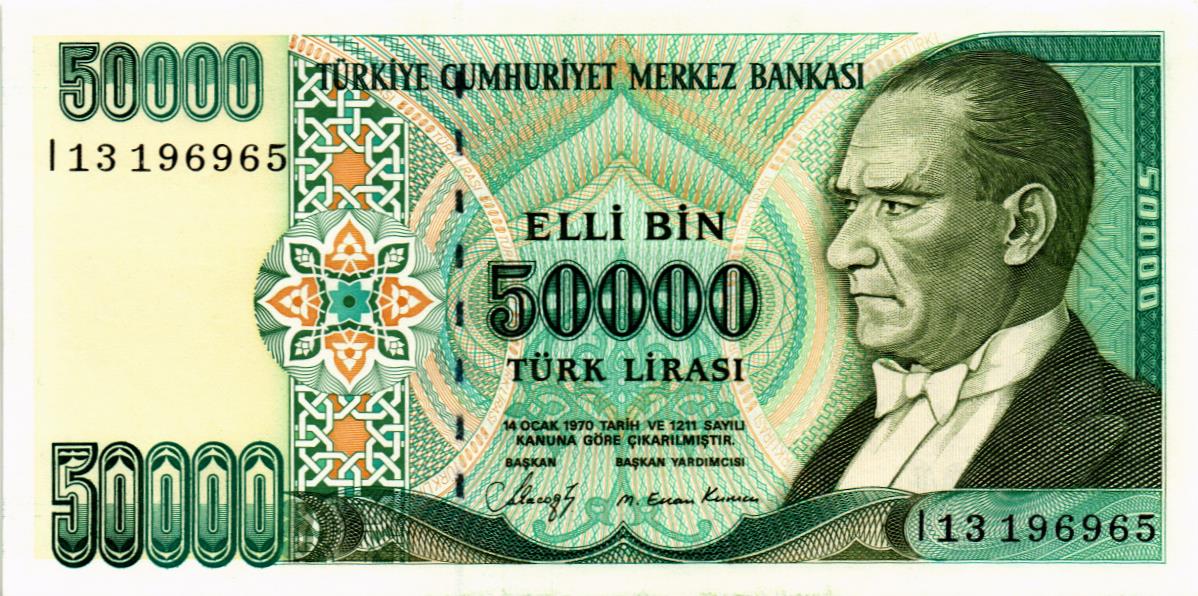 ТУРЦИЯ 50000 ЛИР
