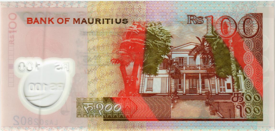 МАВРИКИЙ 100 РУПИЙ мини 2