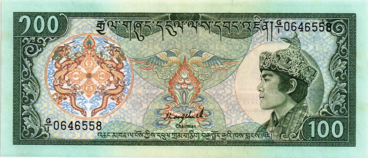 БУТАН 100 НГУЛТРУМ