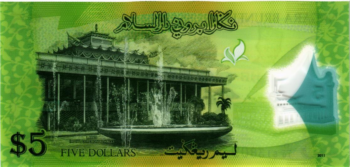 БРУНЕЙ 5 РИНГГИТ мини 2