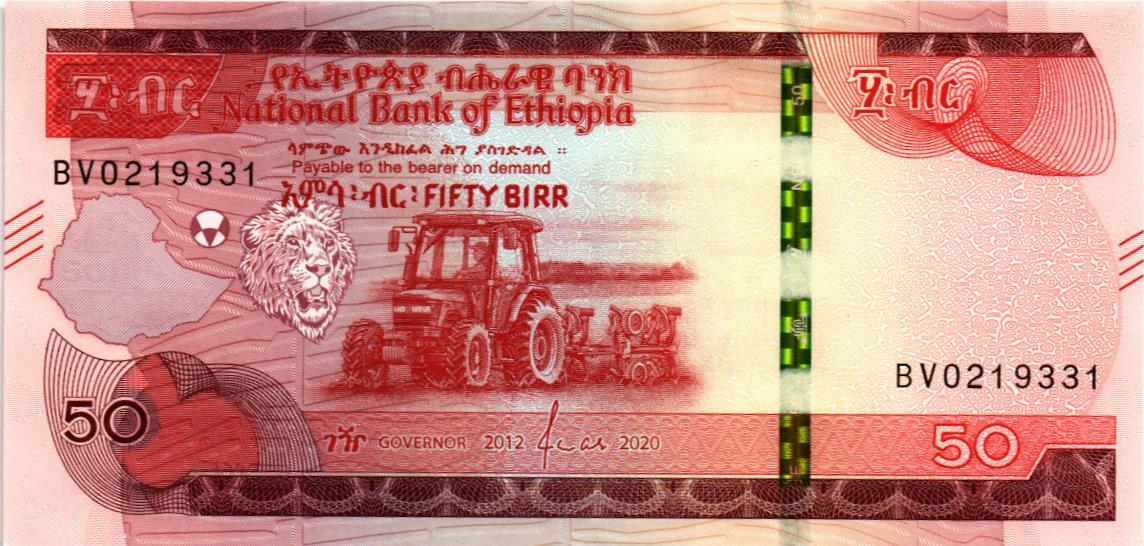 ЭФИОПИЯ 50 БЫР мини 1