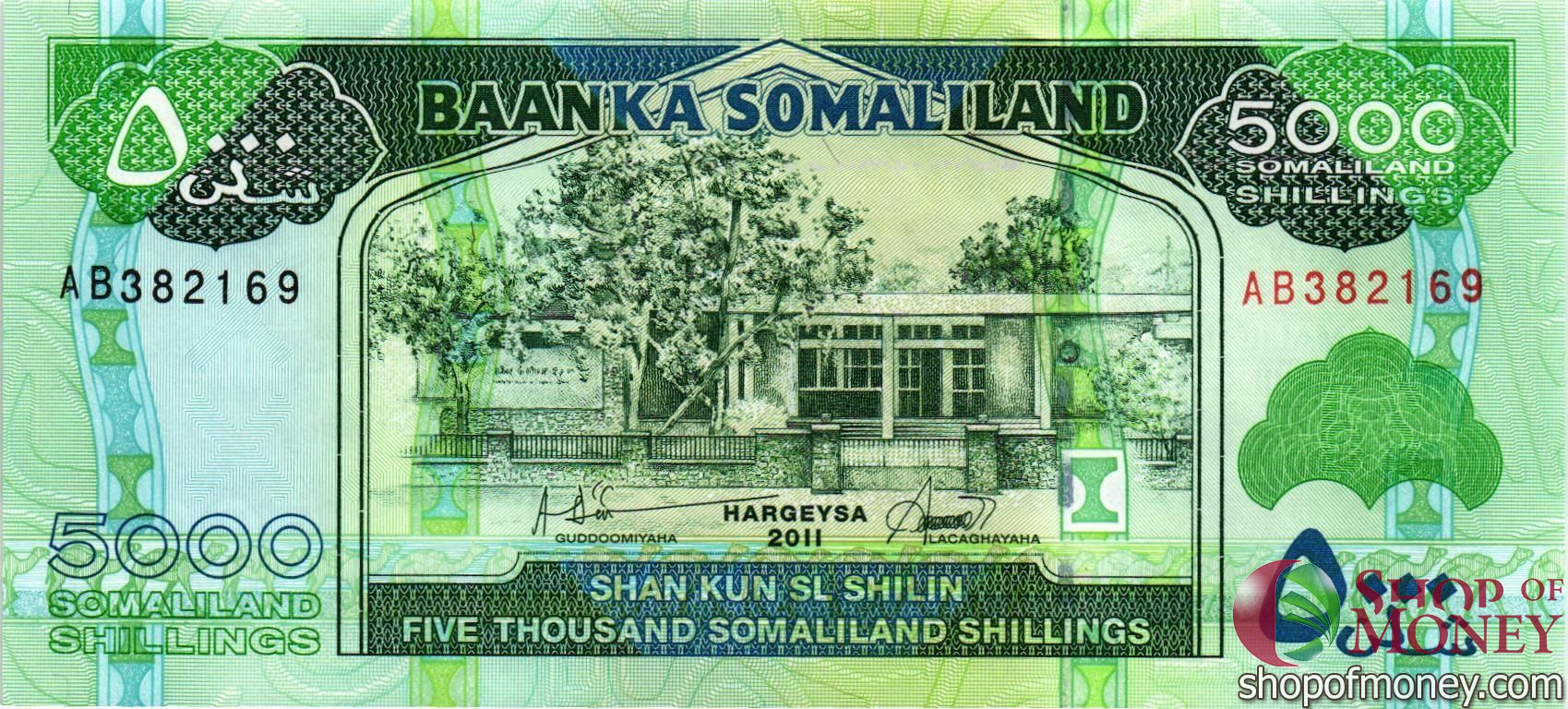 СОМАЛИЛЕНД 5000 ШИЛЛИНГОВ мини 1