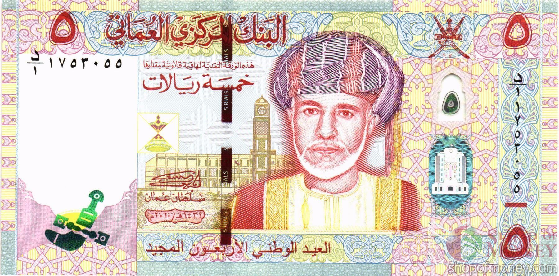 ОМАН 5 РИАЛ