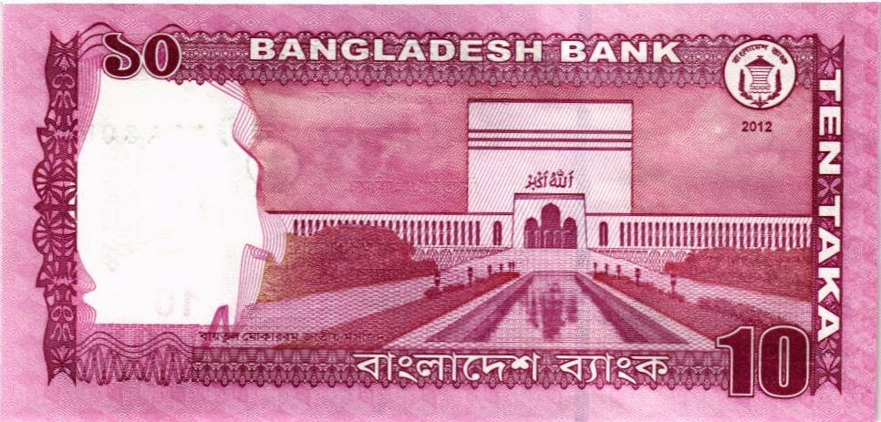 БАНГЛАДЕШ 10 ТАКА мини 2