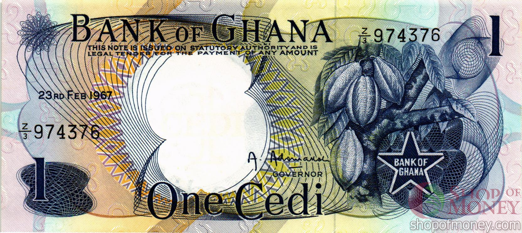 ГАНА 1 СЕДИ мини 1