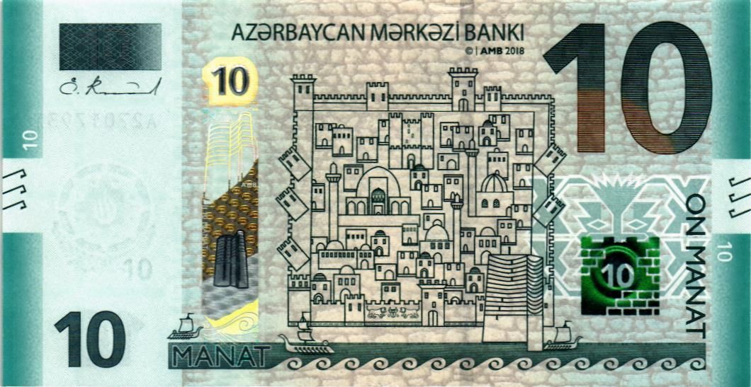 АЗЕРБАЙДЖАН 10 МАНАТ мини 1