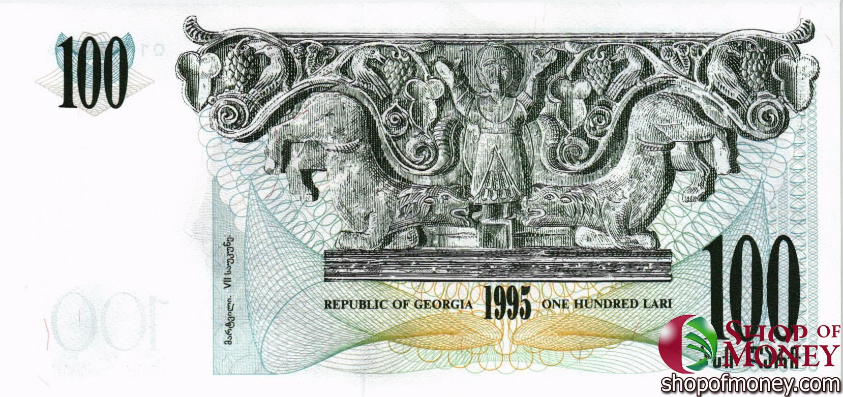 ГРУЗИЯ 100 ЛАРИ мини 2