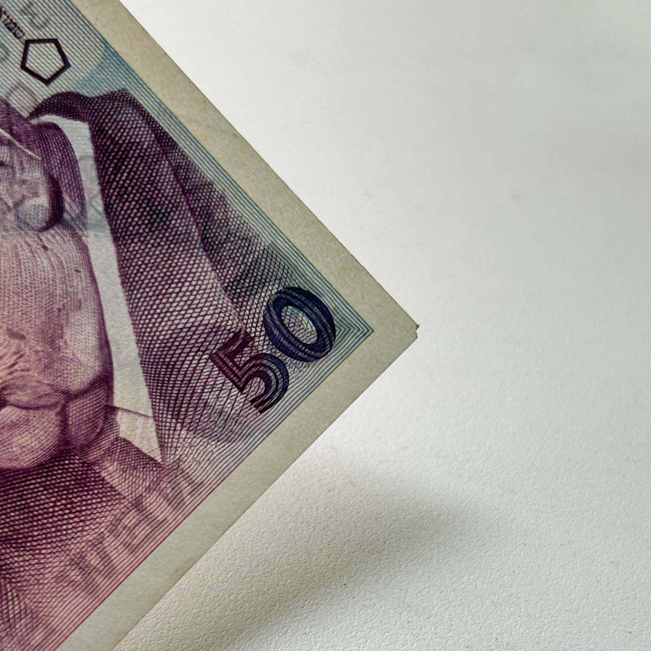 ИЗРАИЛЬ 50 ШЕКЕЛЕЙ мини 3