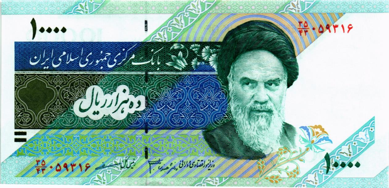 ИСЛАМСКАЯ РЕСПУБЛИКА 10000 РИАЛ мини 1