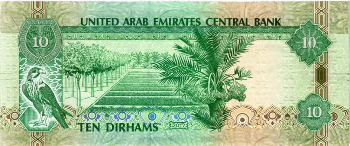 ОАЭ 10 ДИРХАМ мини 2