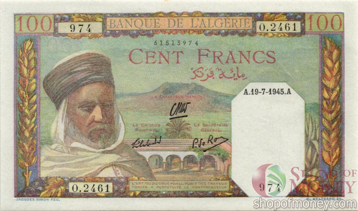 АЛЖИР 100 ДИНАР мини 1