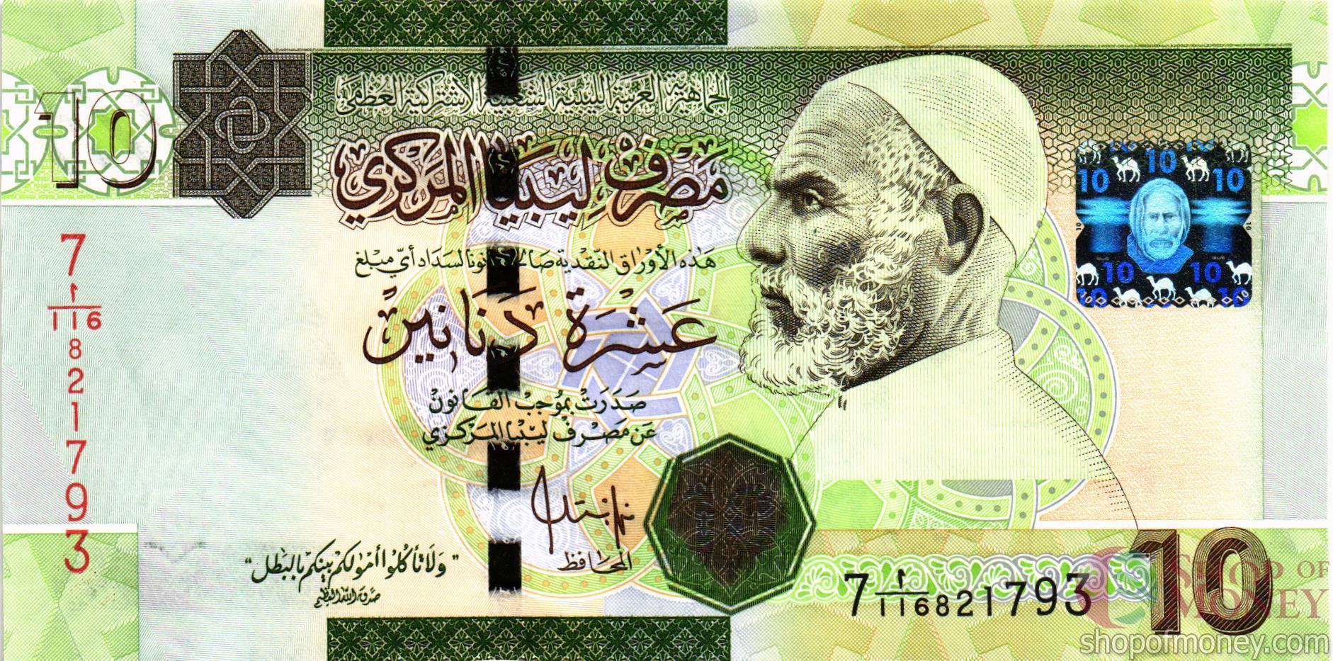 ЛИВИЯ 10 ДИНАР