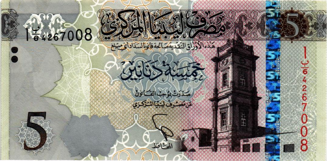 ЛИВИЯ 5 ДИНАР