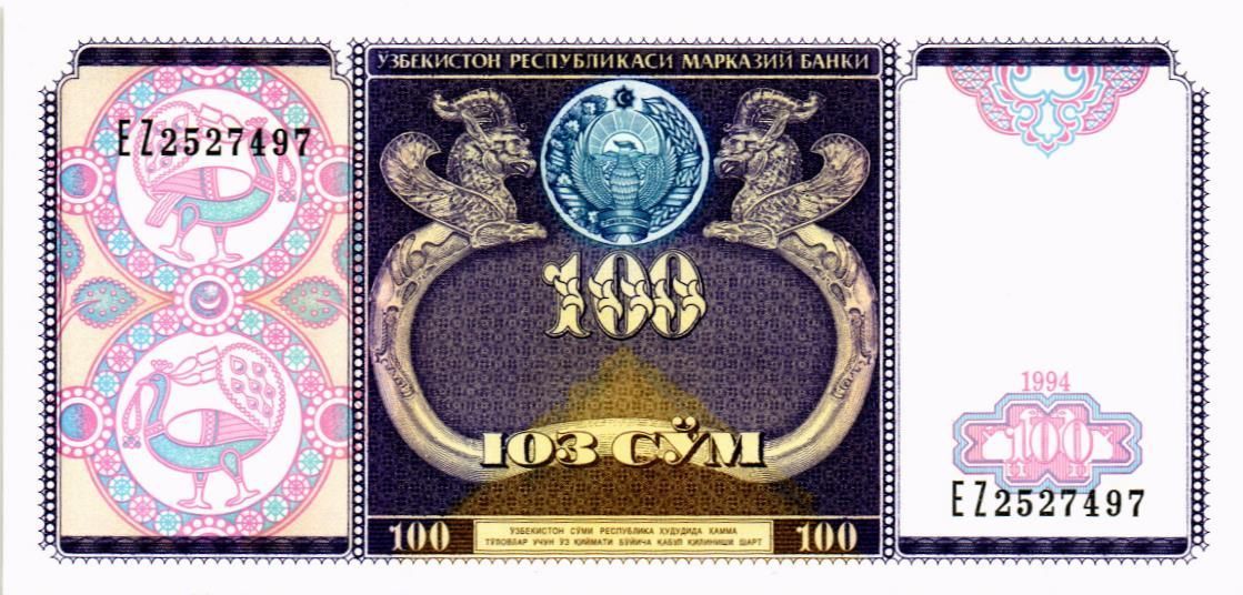УЗБЕКИСТАН 100 СУМ мини 1