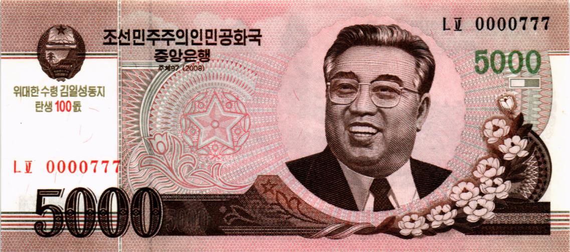 СЕВЕРНАЯ КОРЕЯ (КНДР) 5000 ВОН #0000777 мини 1