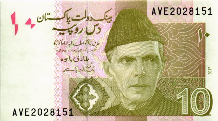ПАКИСТАН 10 РУПИЙ мини 1