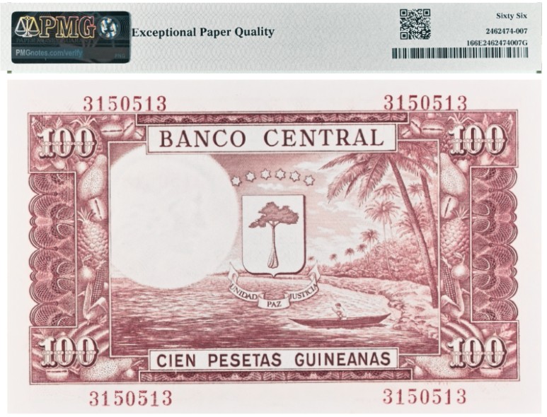 ЭКВАТОРИАЛЬНАЯ ГВИНЕЯ 100 ГВИНЕЙСКИХ ПЕСЕТ (PMG - GRADE 66) мини 2