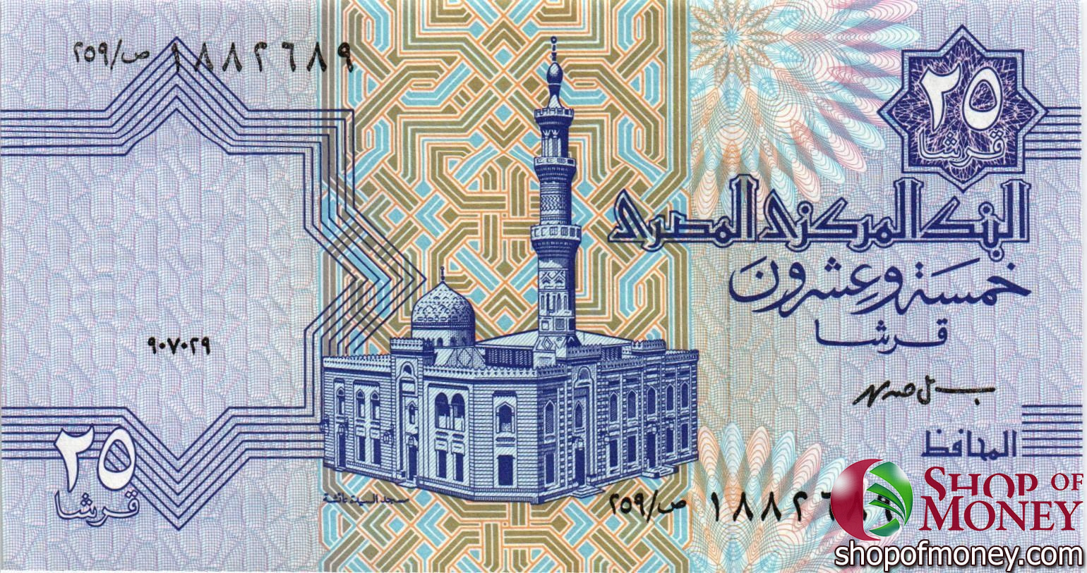 ЕГИПЕТ 25 ПИАСТР мини 1