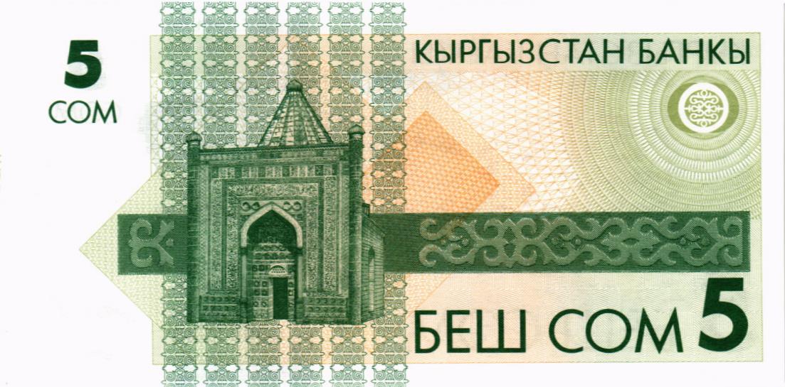 КИРГИЗИЯ 5 СОМ мини 2