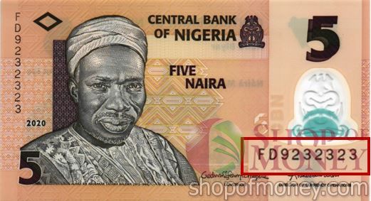 НИГЕРИЯ 5 НАЙРА # FD 9232323 мини 1