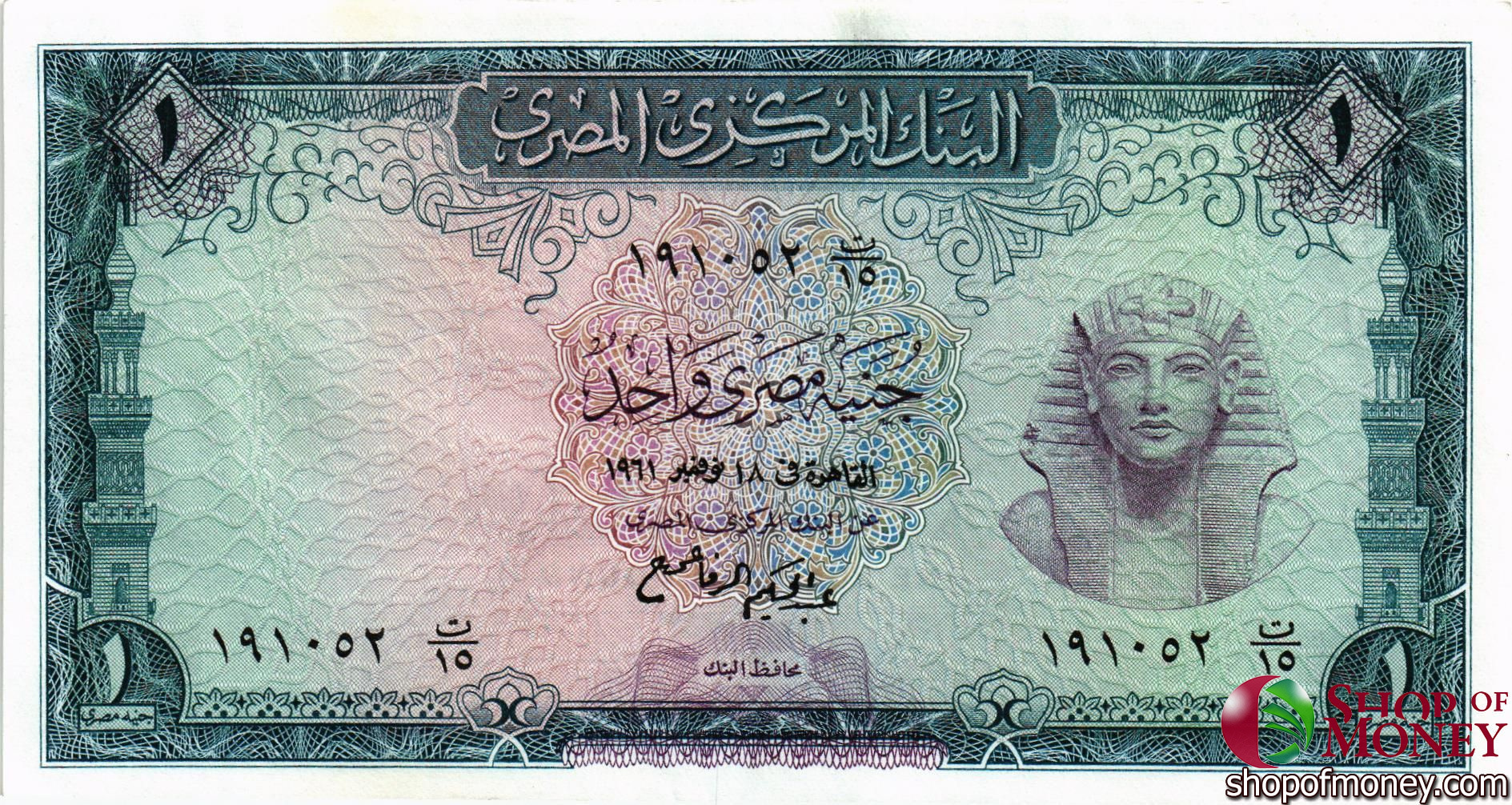 ЕГИПЕТ 1 ФУНТ мини 1