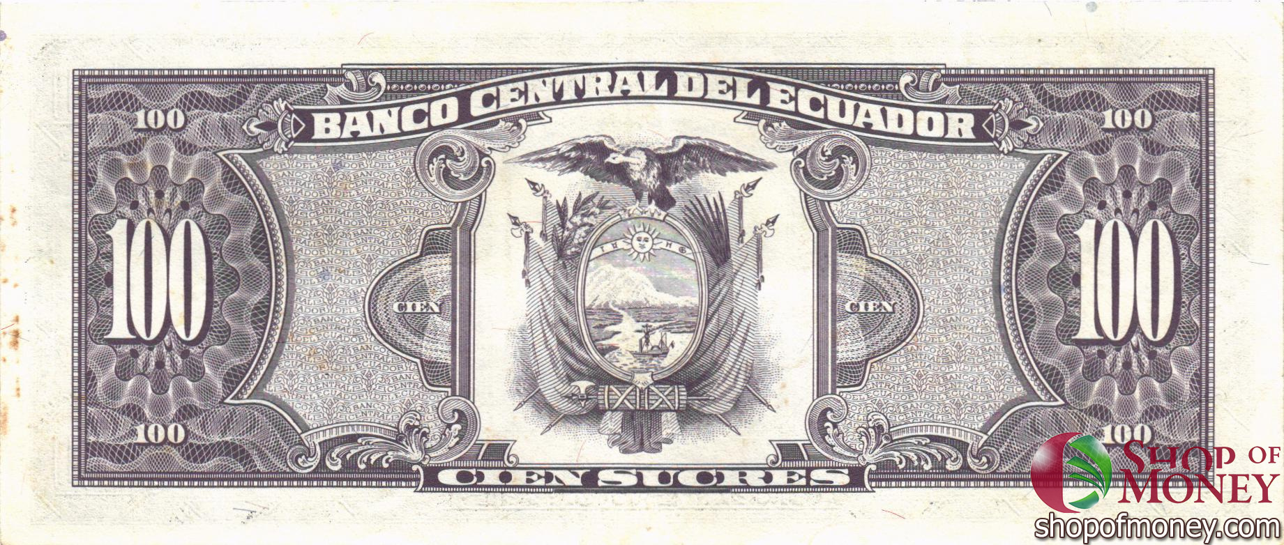 ЭКВАДОР 100 CУКРЕ мини 2